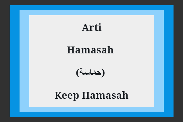 Arti Hamasah (حَمَاسَة)